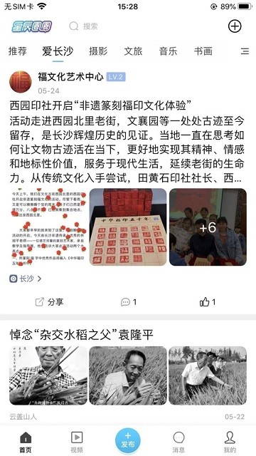 截圖3