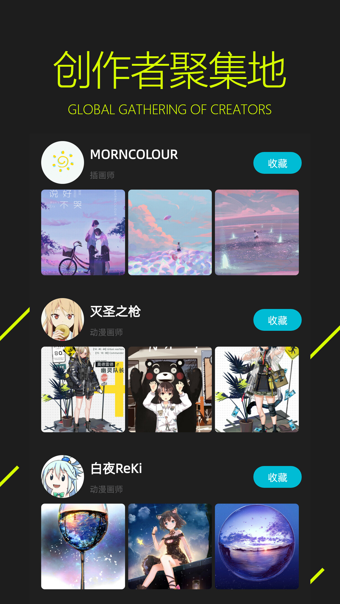截圖3