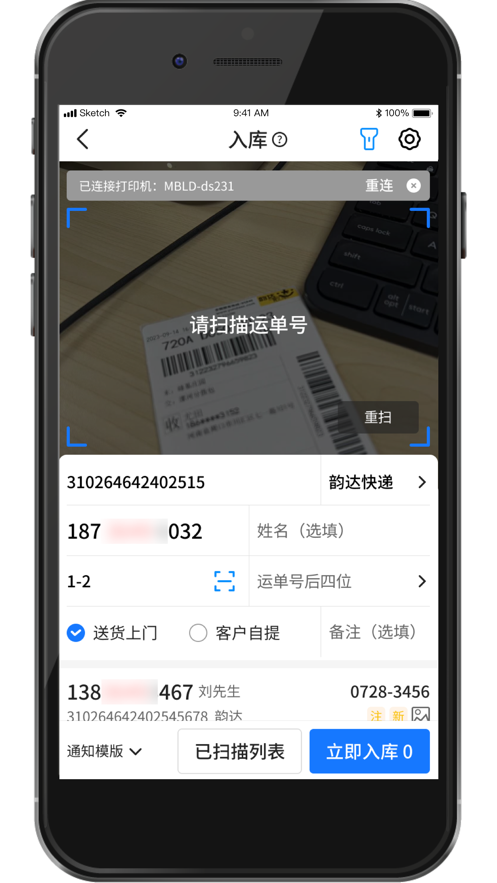 截圖2
