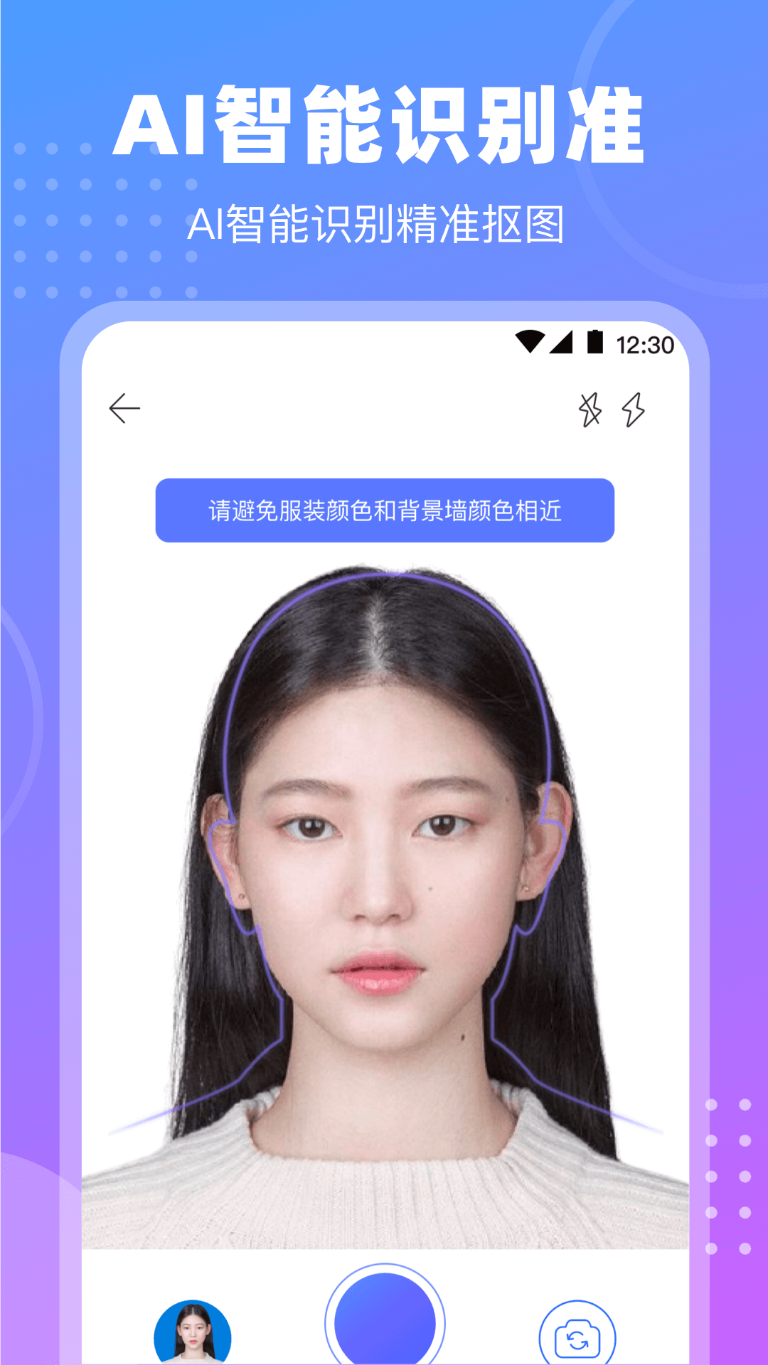 截圖4
