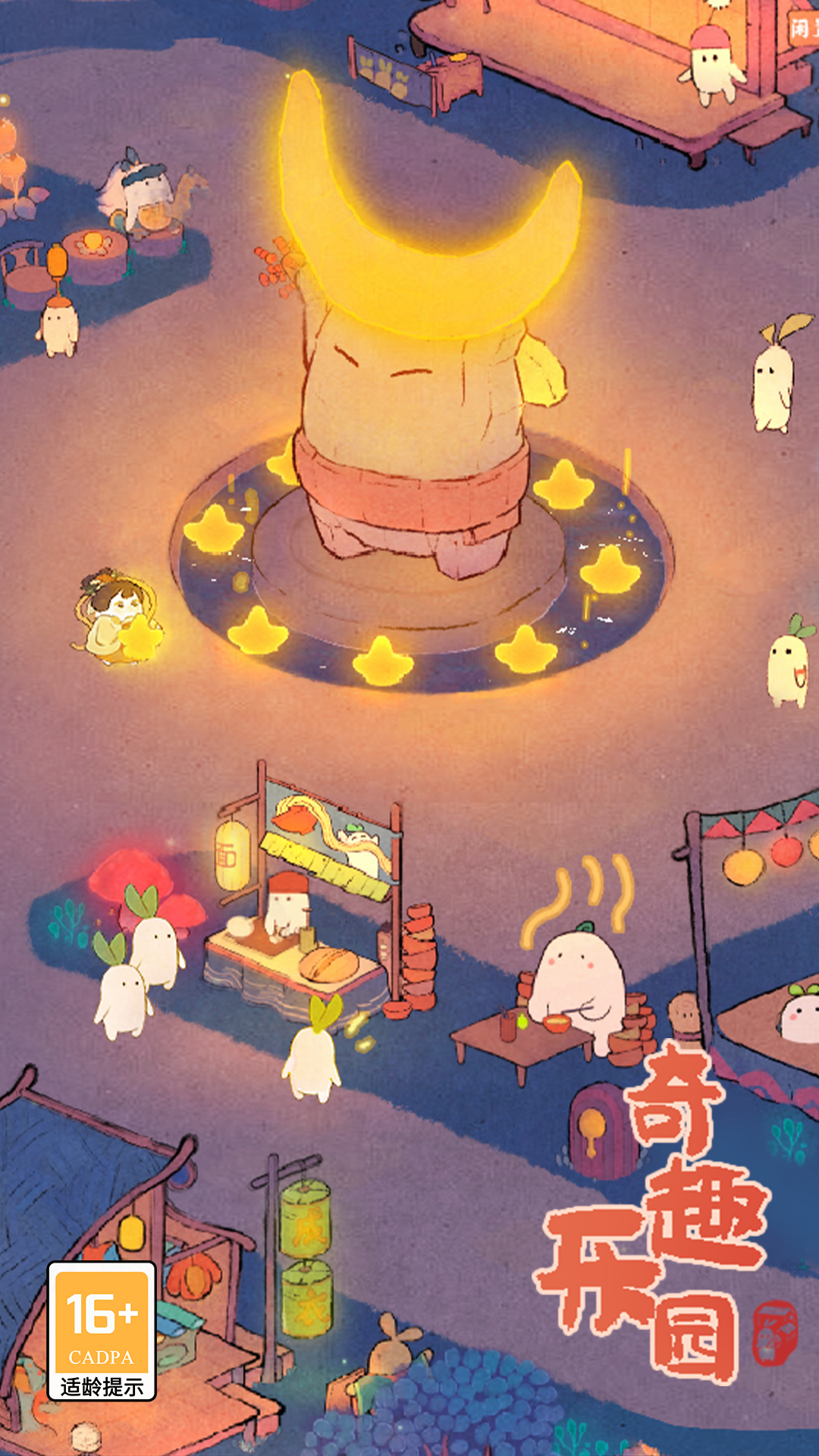 截圖3