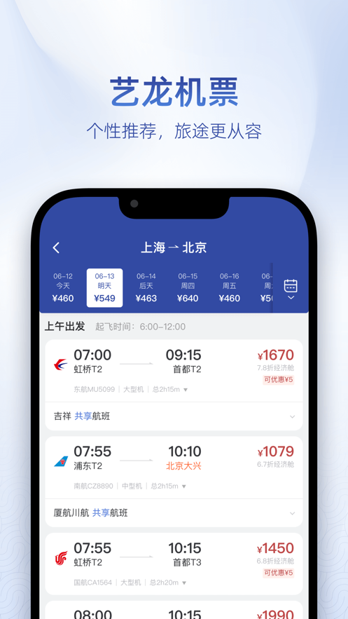 截圖1