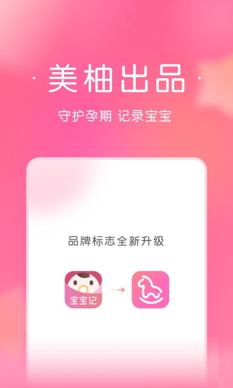 截圖5
