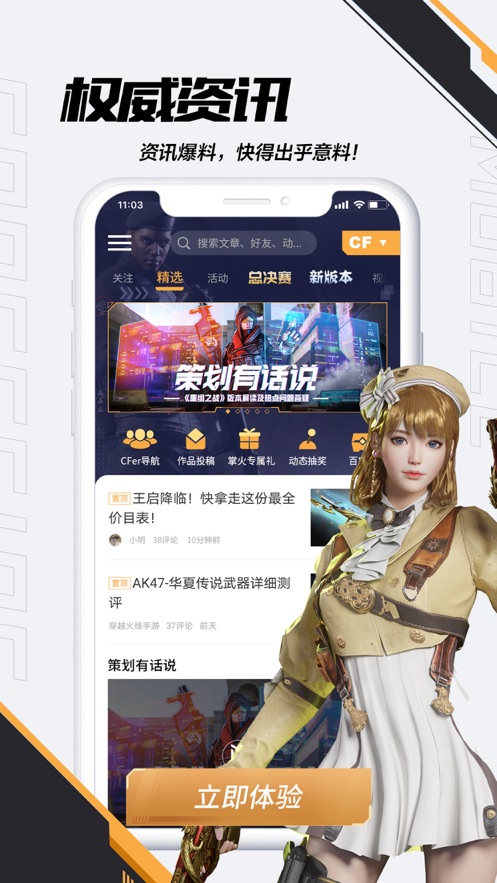 截圖1
