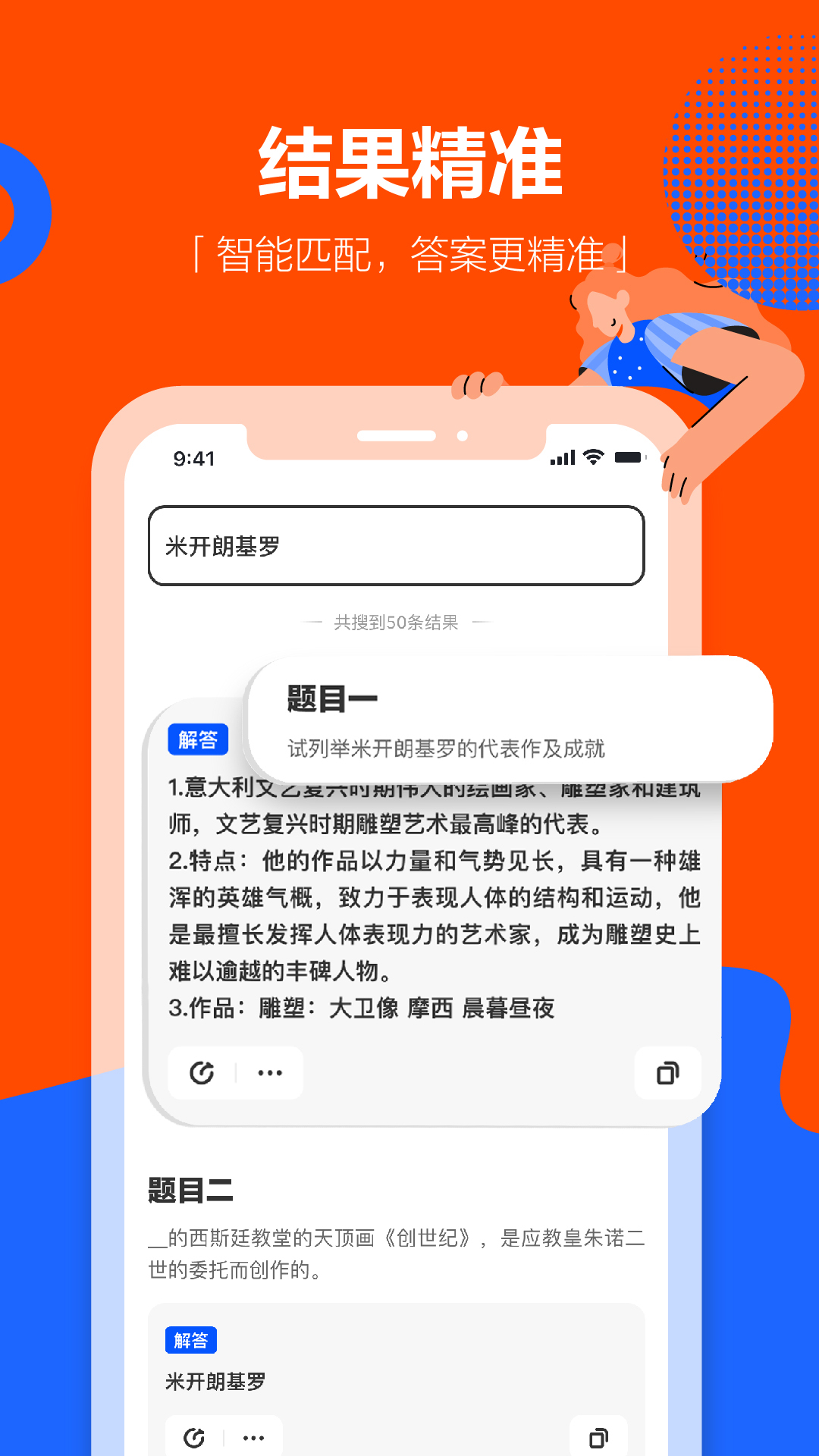 截圖2