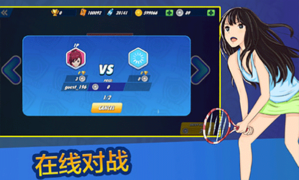 截圖3