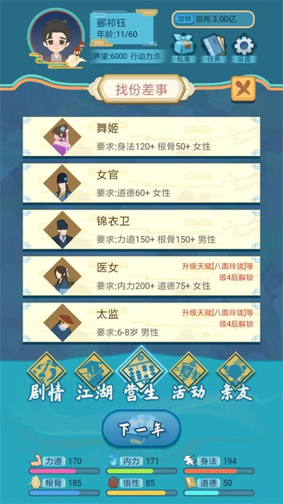截圖2