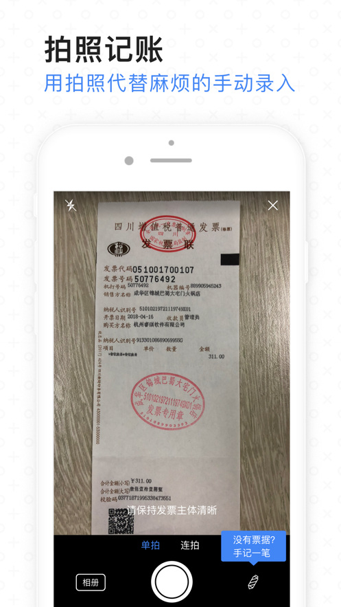 截圖3