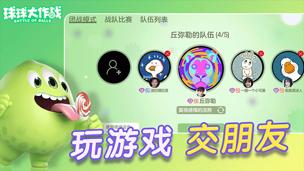 截圖4