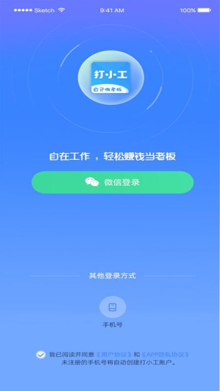 截圖3