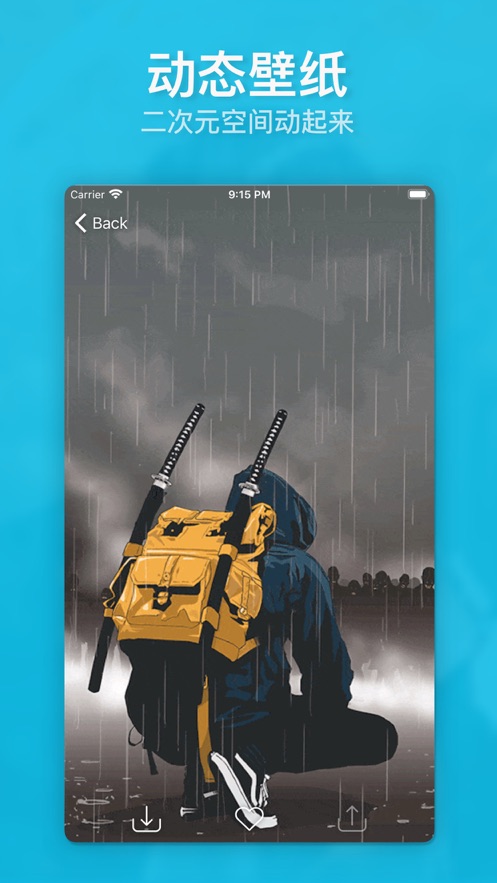 截圖4