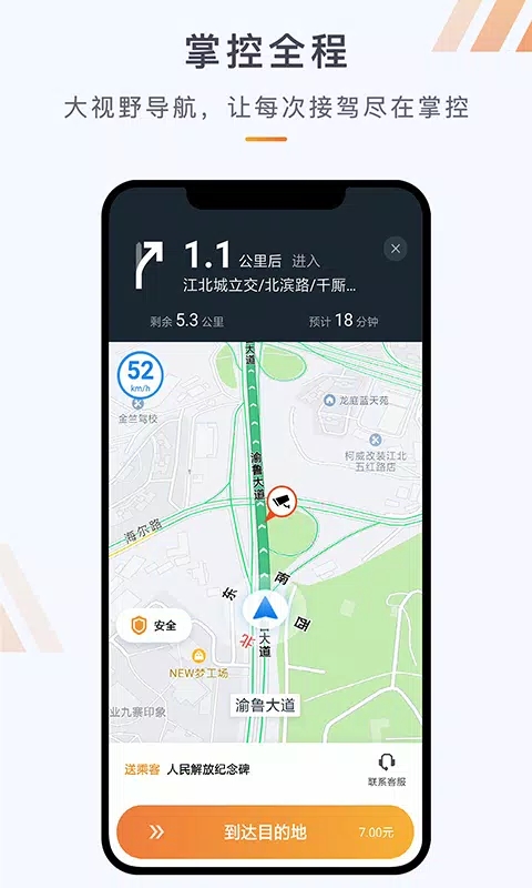 截圖2