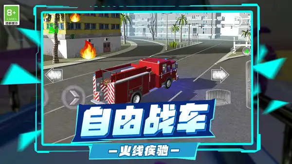 截圖3