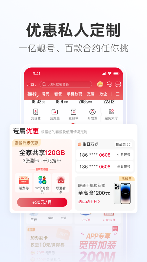 截圖3