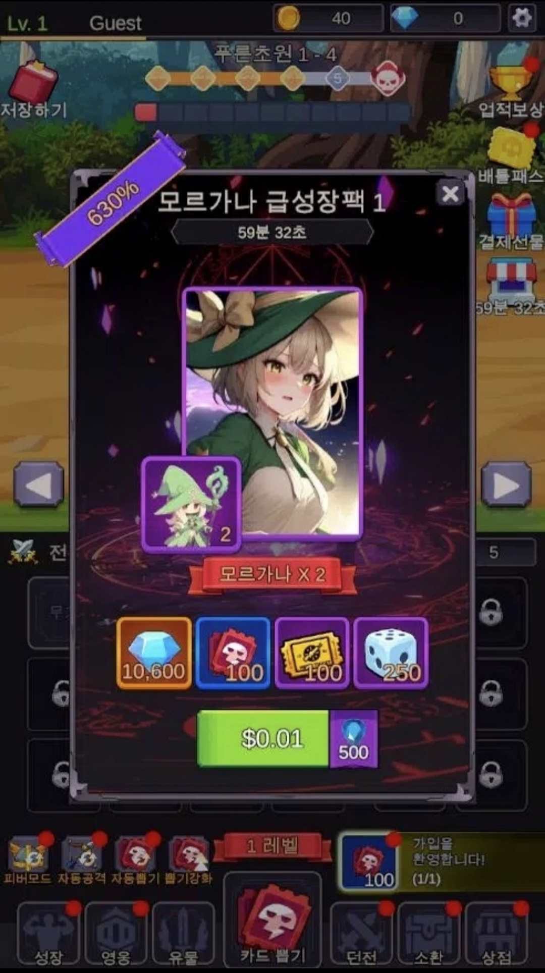 截圖2