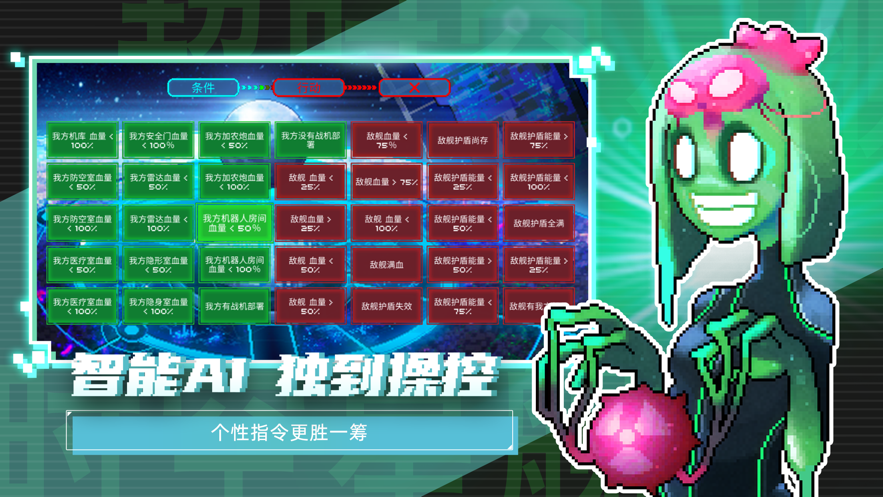 截圖3