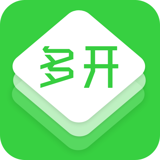 微信多开助手安卓版图标