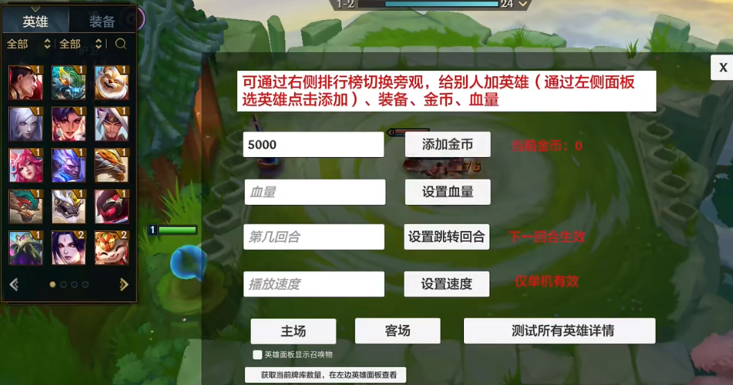 截圖1
