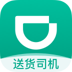 滴滴送貨司機(jī)安卓版圖標(biāo)