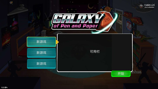 截圖1