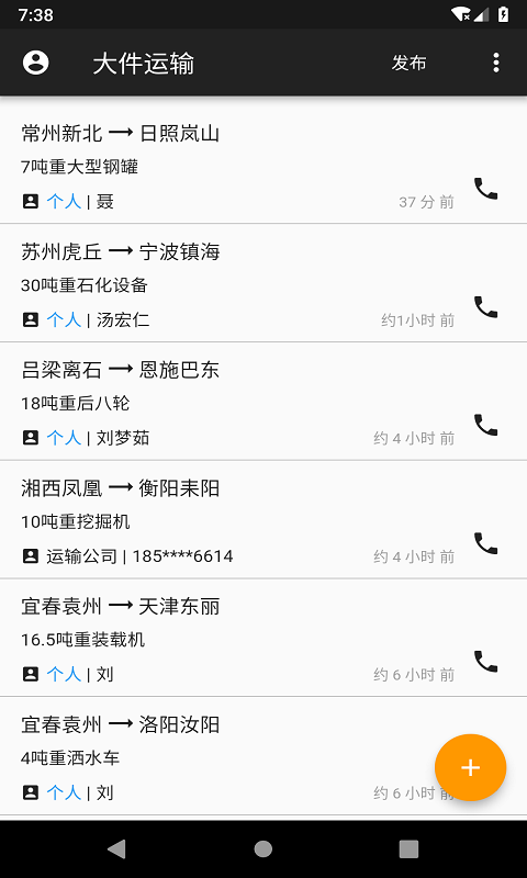 截圖4