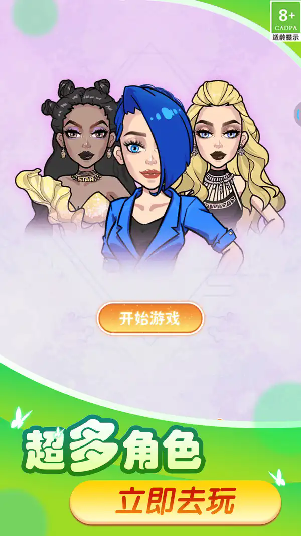 截圖3