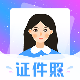 證件照TT