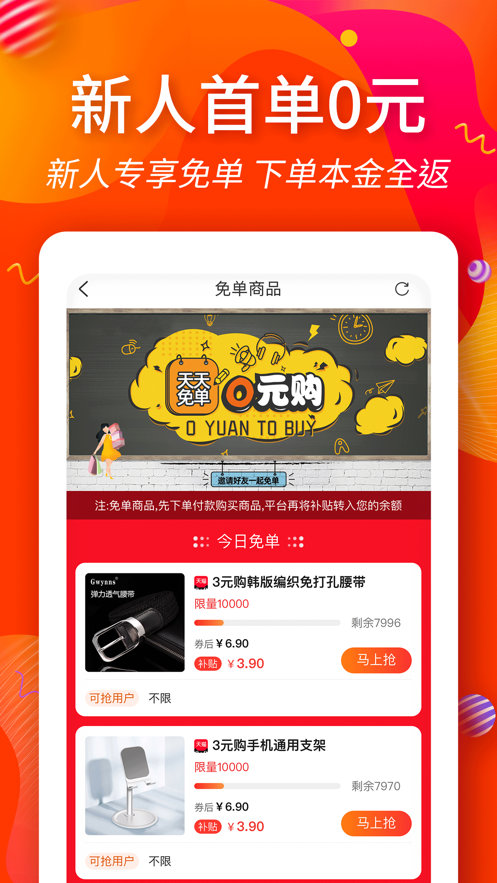 截圖1