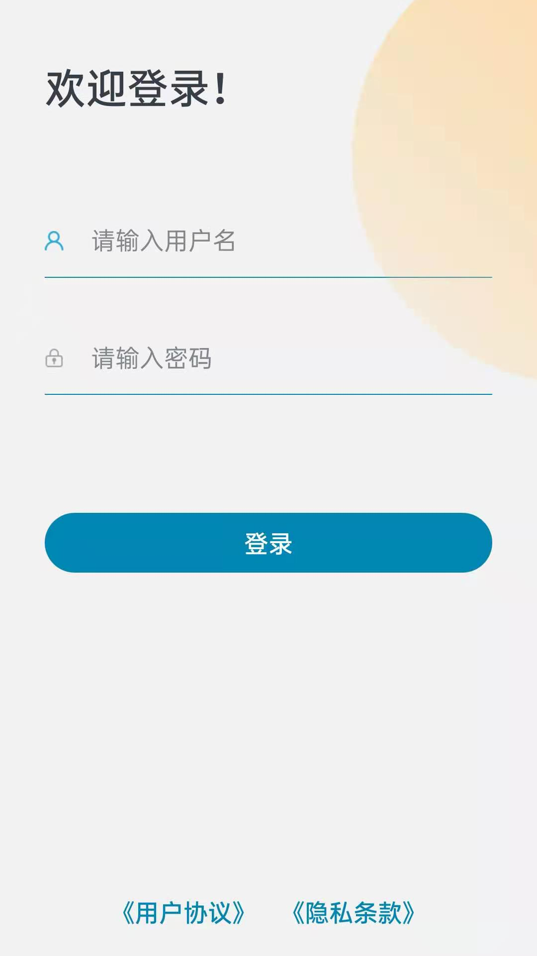 截圖4