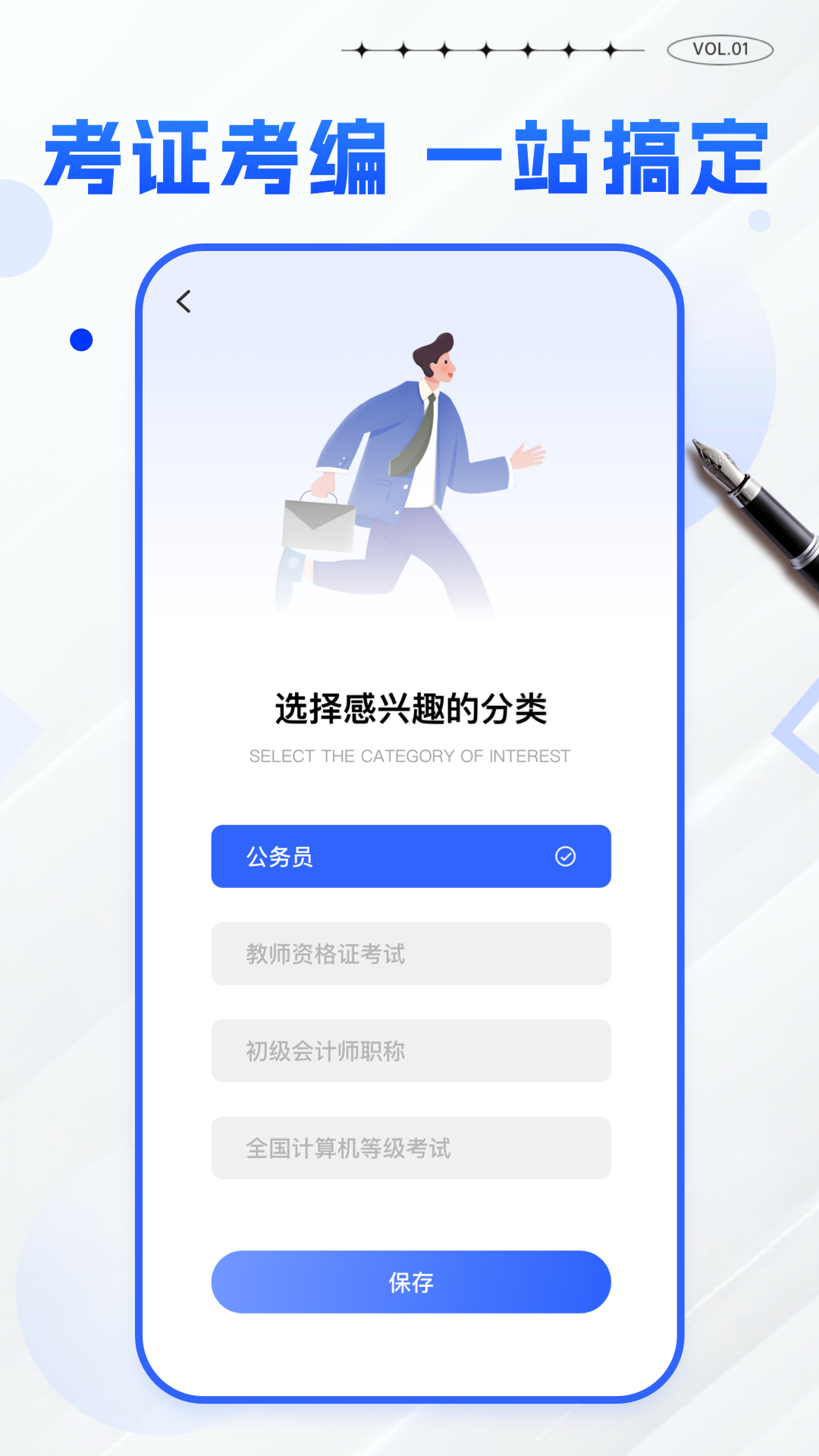 截圖1