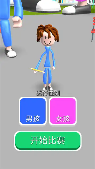 截圖2