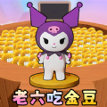 金豆狂吃跑酷安卓版