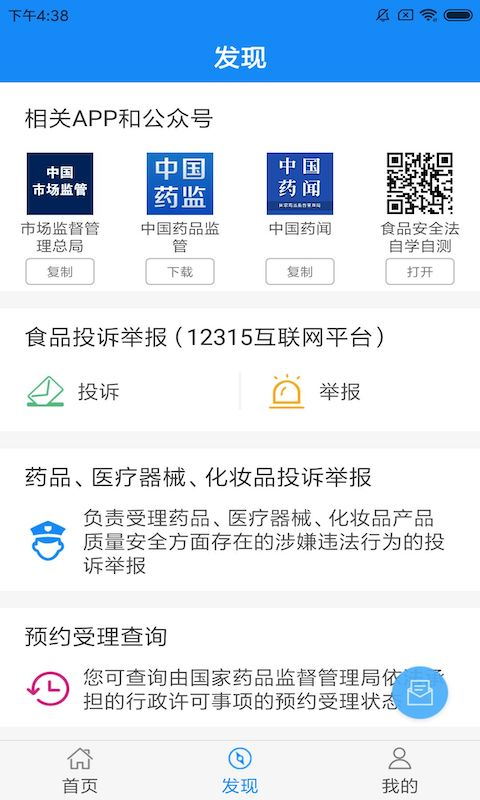 截圖3