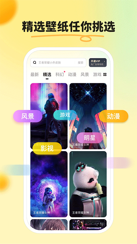 截圖4