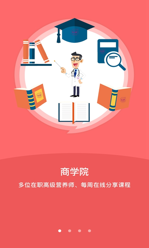 截圖1