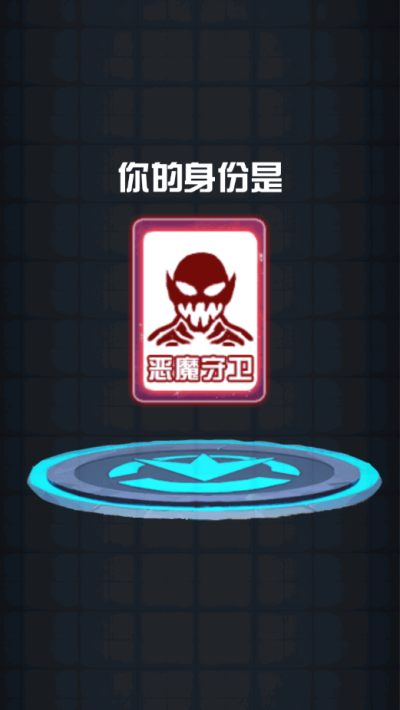 截圖3