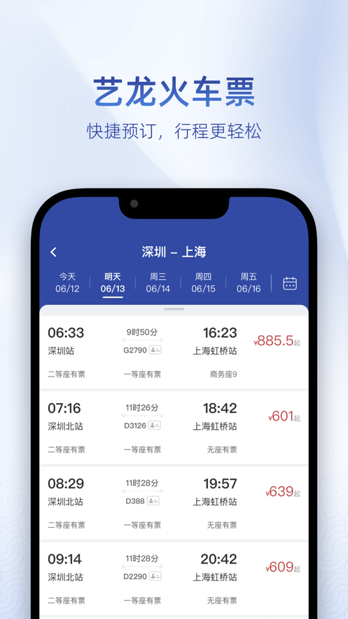 截圖2