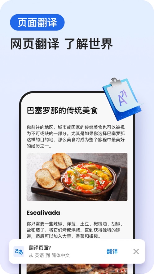 截圖3