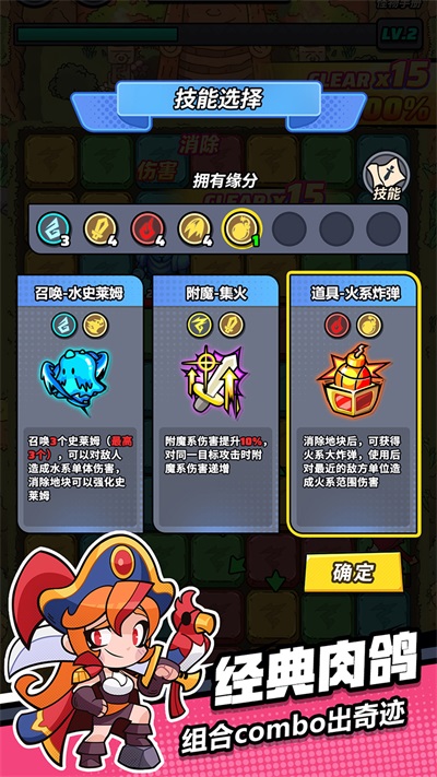 截圖2