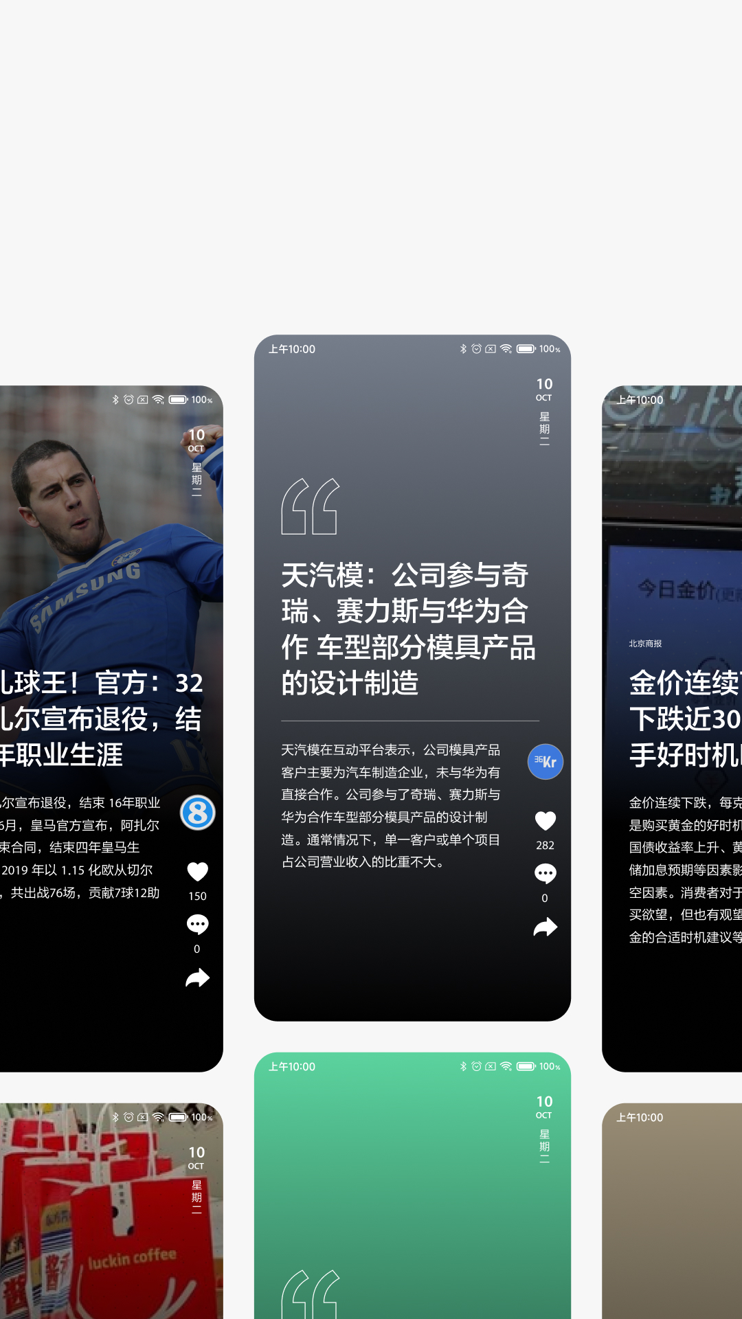 截圖2