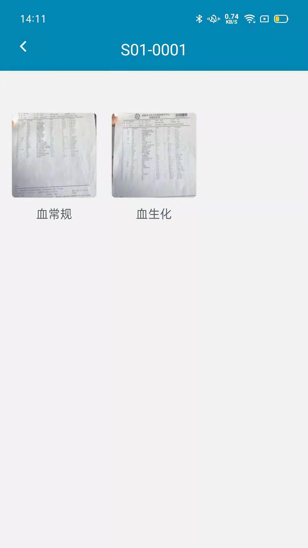 截圖3