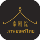 泰萌主(泰剧兔)图标