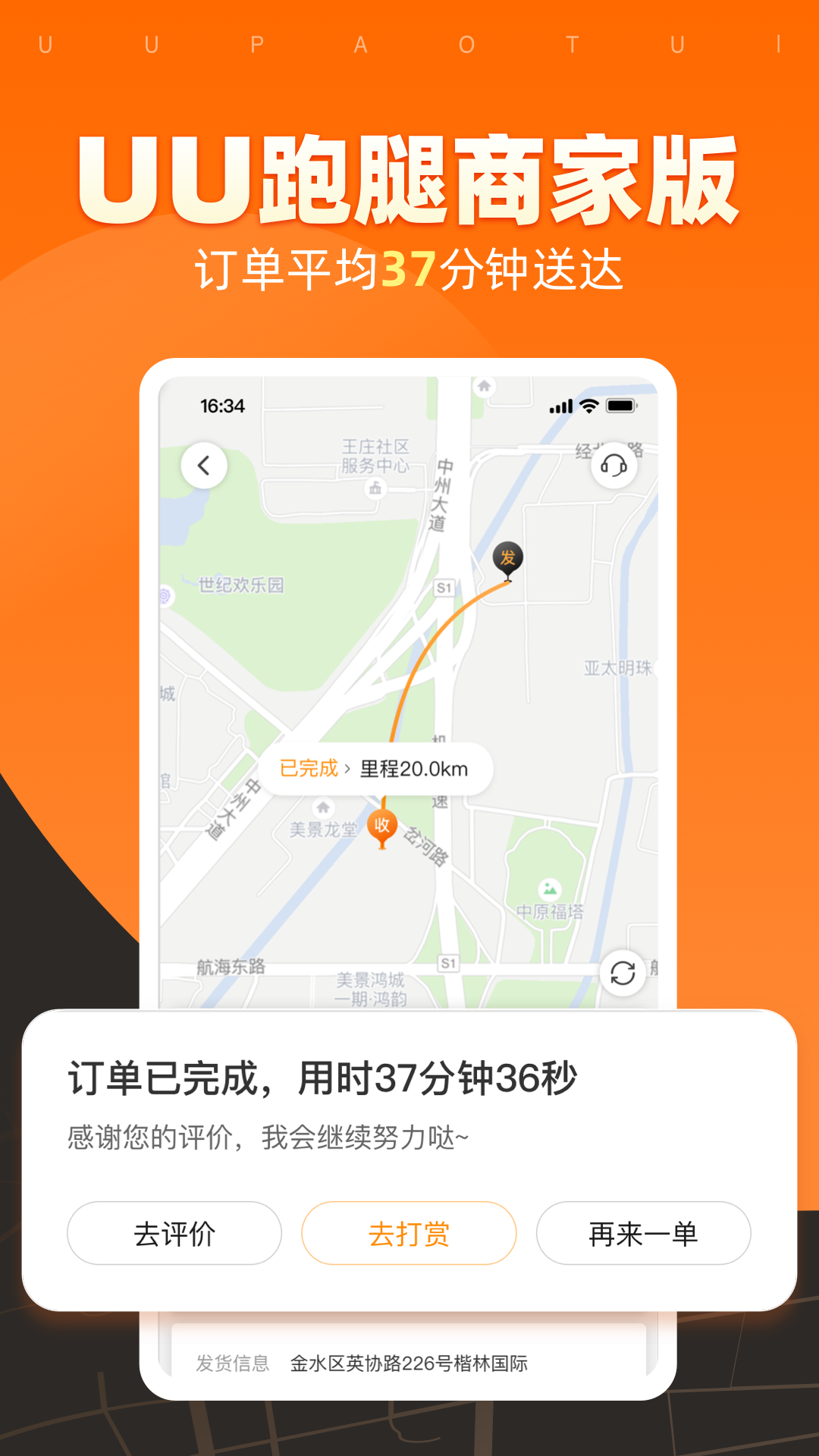 截圖1