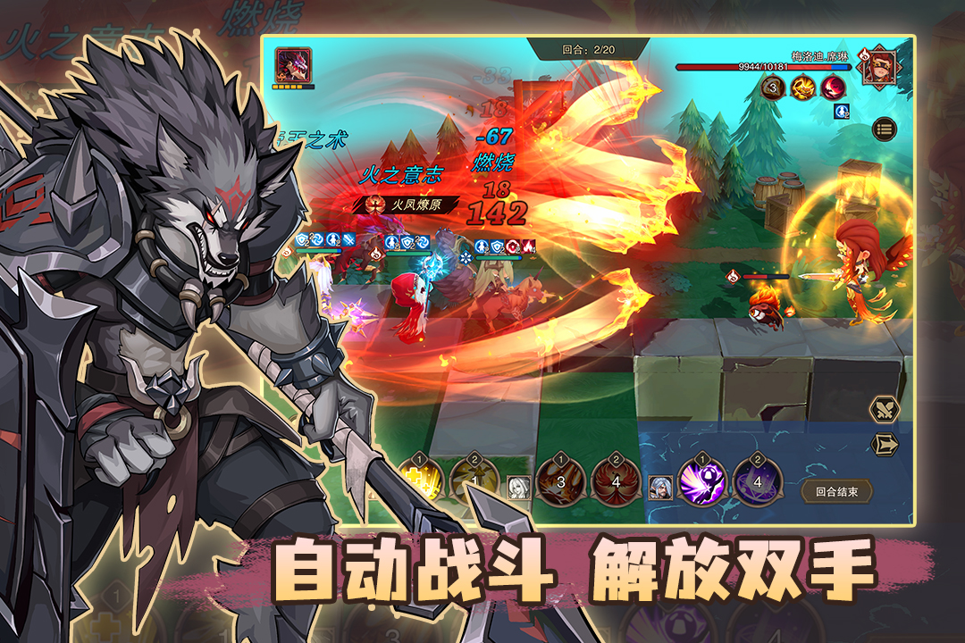 截圖1