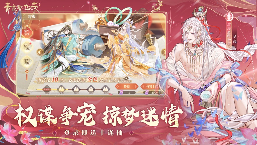 截圖3