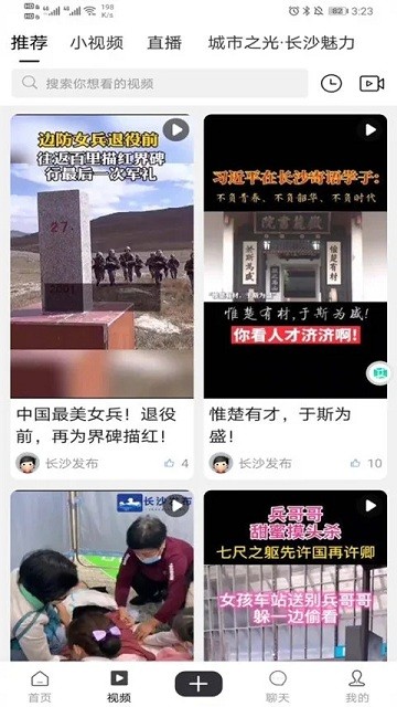 截圖1