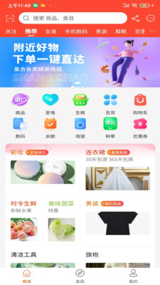 截圖1