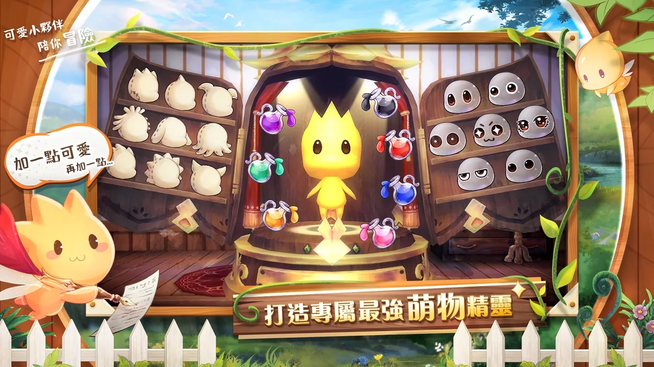 截圖5