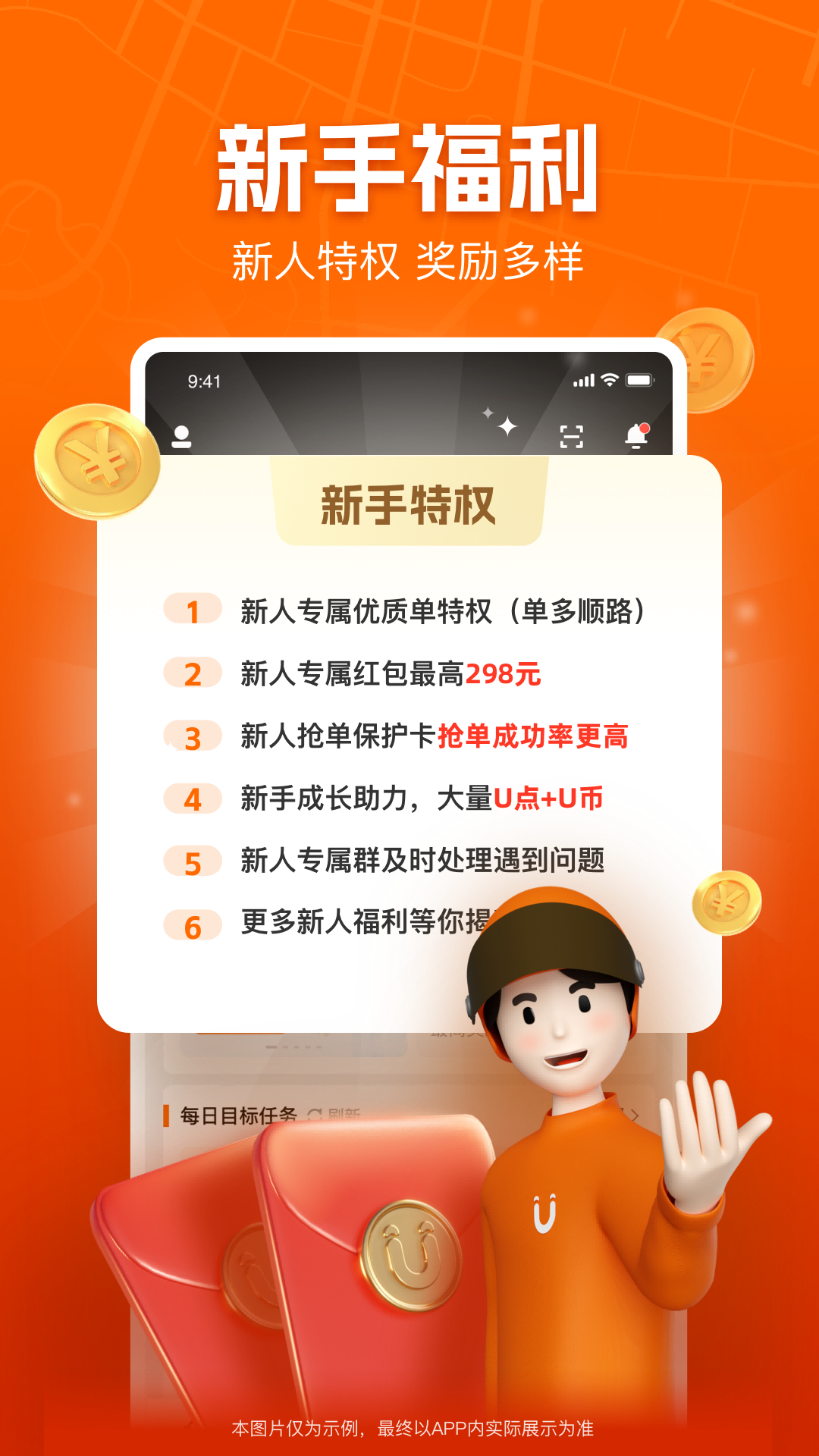 截圖4