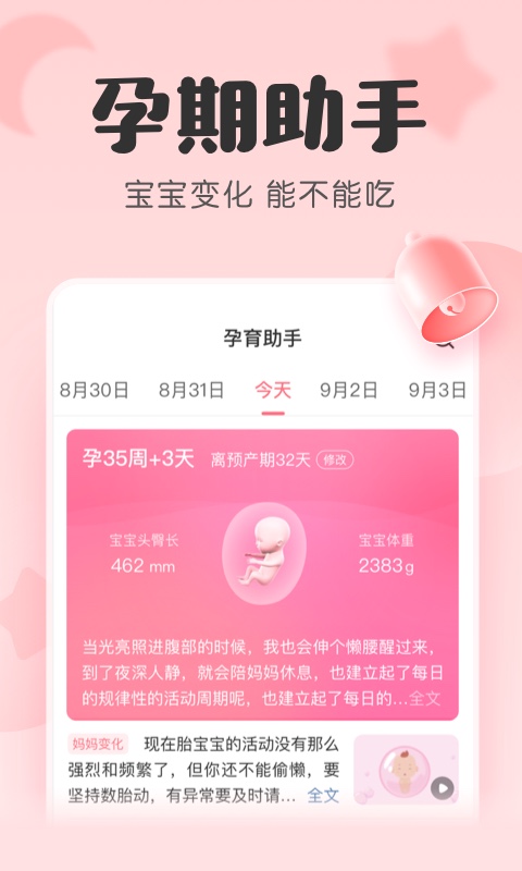截圖3